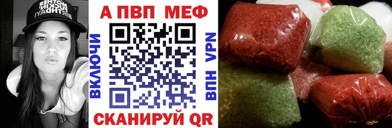 ОМГ ОМГ зеркало  Джанкой  Alfa_PVP Соль 