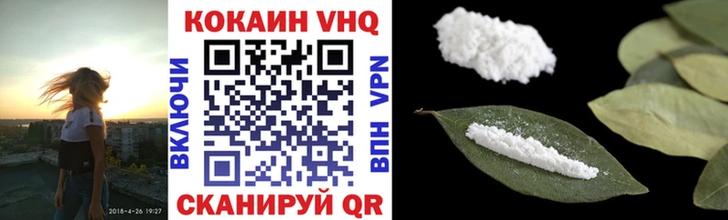 КОКАИН 98%  Джанкой 