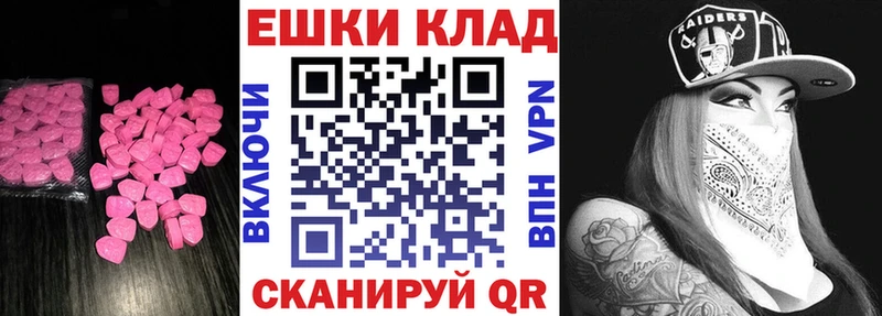 hydra ссылки  Джанкой  даркнет Telegram  Экстази ешки 