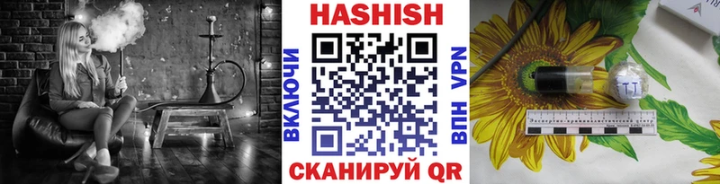 ГАШИШ ice o lator  Джанкой 