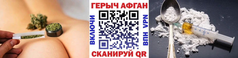 цены   Джанкой  ГЕРОИН афганец 