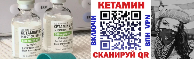 КЕТАМИН VHQ  Джанкой 