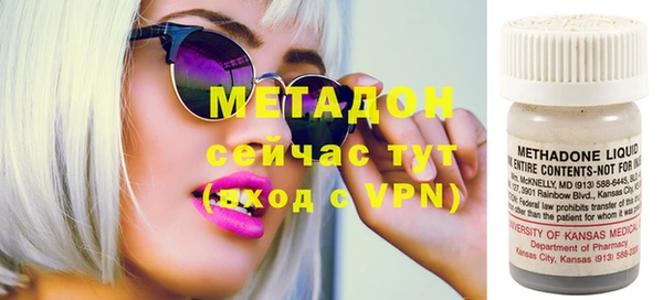 сатива Вязники