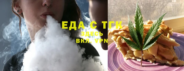 сатива Горнозаводск