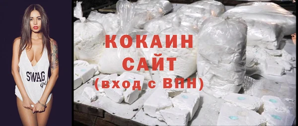 сатива Вязники