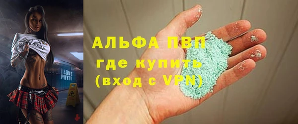 мет Горняк