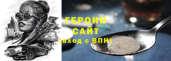 кокаин премиум Горно-Алтайск