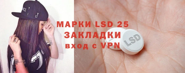 скорость mdpv Вязьма