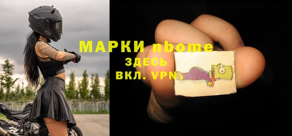 сатива Горнозаводск