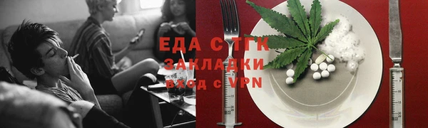 скорость mdpv Вязьма
