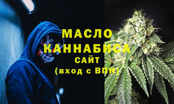сатива Вязники