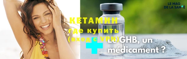 мет Горняк
