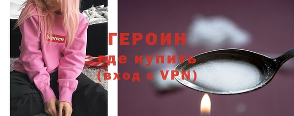 мет Горняк