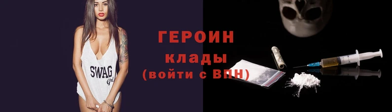 кокаин премиум Горно-Алтайск