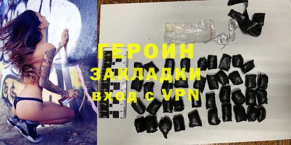 сатива Горнозаводск