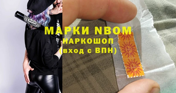 мет Горняк