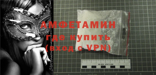 кокаин премиум Горно-Алтайск