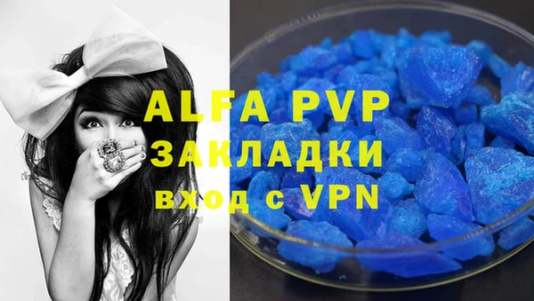скорость mdpv Вязьма