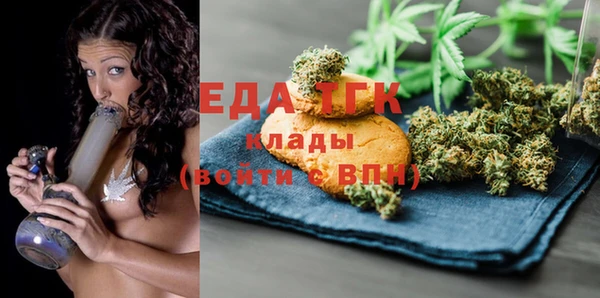 сатива Горнозаводск