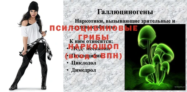 альфа пвп VHQ Верея