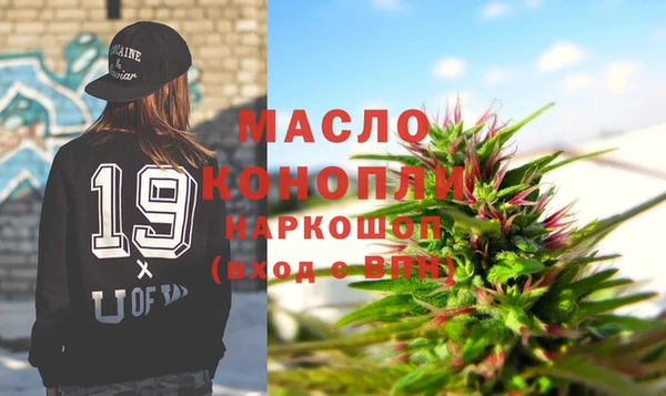мет Горняк