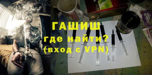 мет Горняк