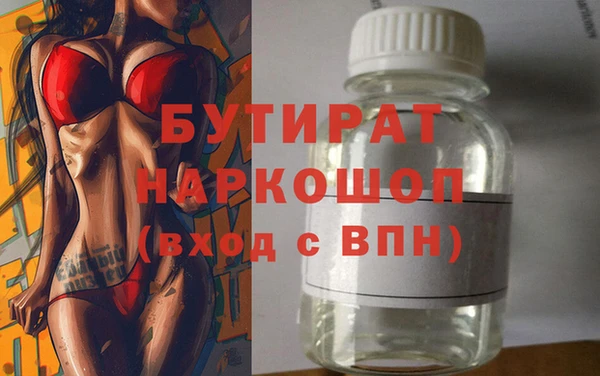 сатива Вязники