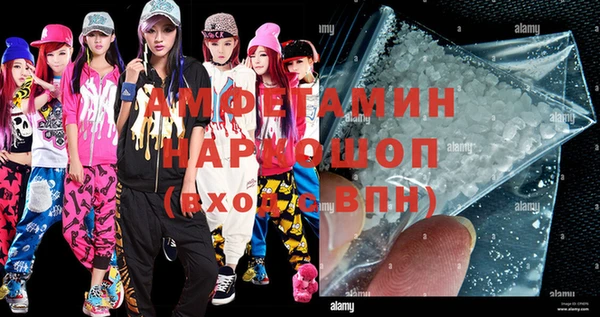 амф Верхнеуральск