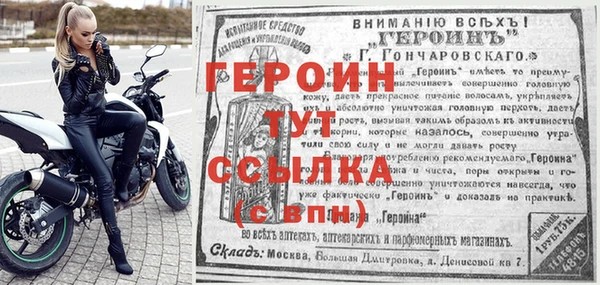 дмт Вяземский