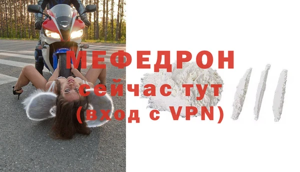сатива Вязники