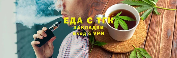 скорость mdpv Вязьма