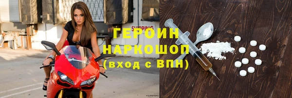 сатива Вязники
