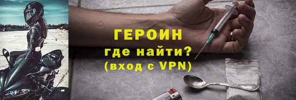 кокаин премиум Горно-Алтайск