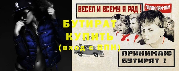 скорость mdpv Вязьма