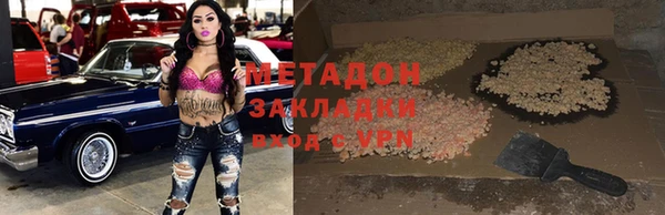 сатива Горнозаводск