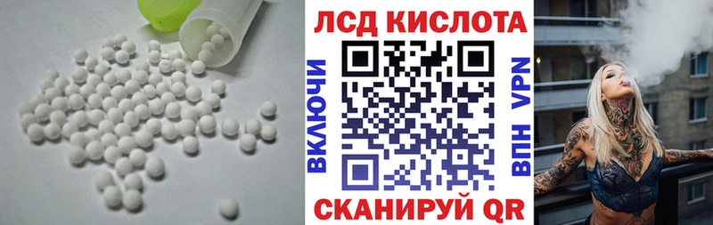 Лсд 25 экстази ecstasy  хочу наркоту  даркнет формула  Джанкой 