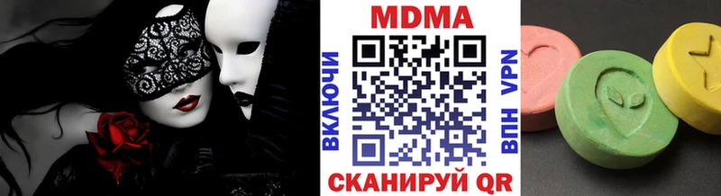блэк спрут tor цена наркотик Джанкой МДМА crystal