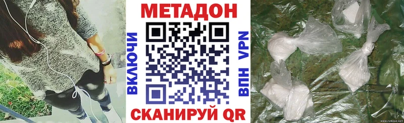 МЕТАДОН VHQ Джанкой
