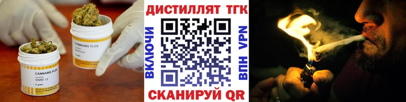 omg   Джанкой  ТГК вейп 