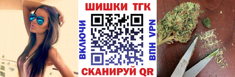 Бошки Шишки VHQ  мега ONION  Джанкой 